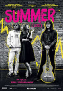 poster-summer